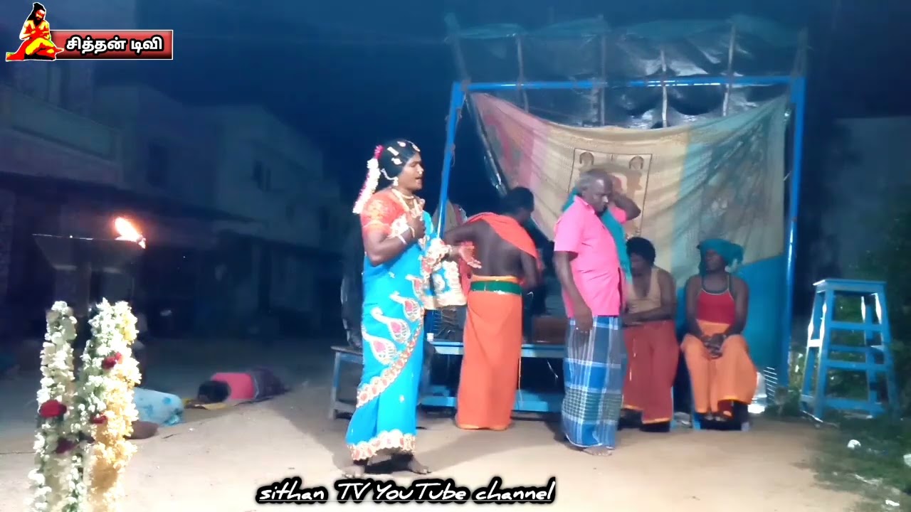 ஸ்ரீ வெங்கடேச பெருமாள் தெருக்கூத்து பகுதி 4.