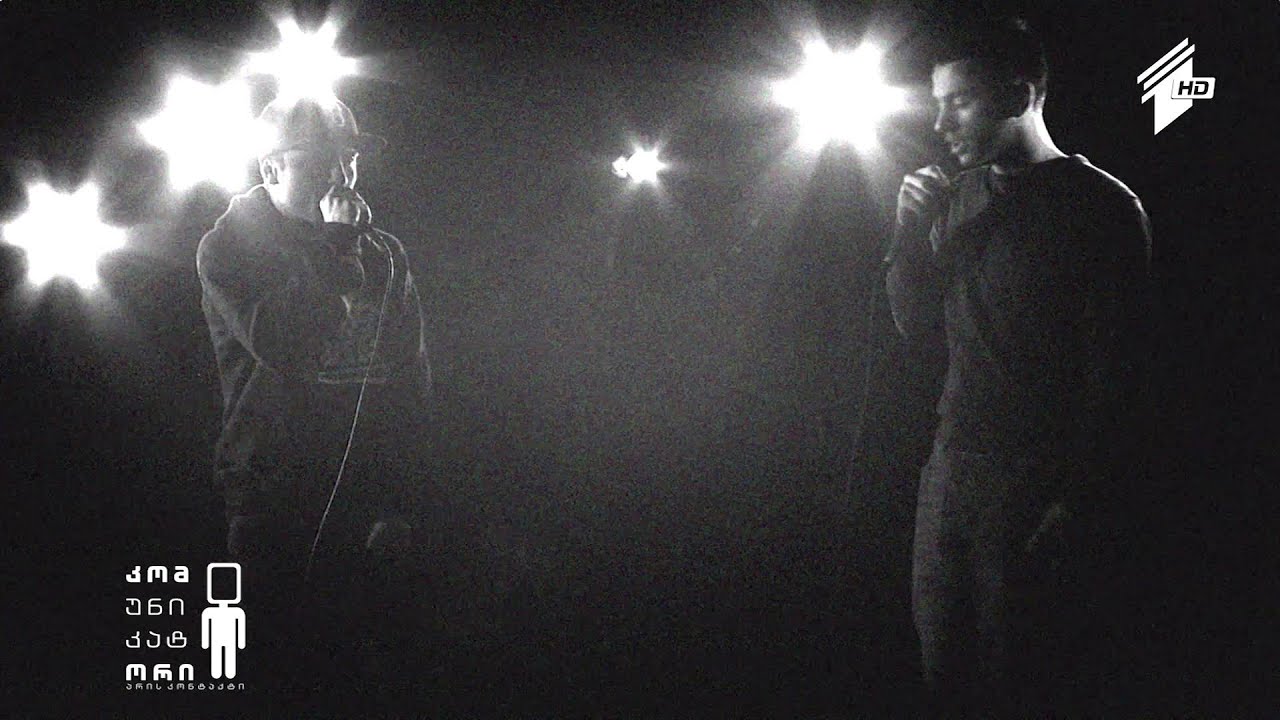 ცოცხალი მუსიკა - Tm & Mush One - Funky