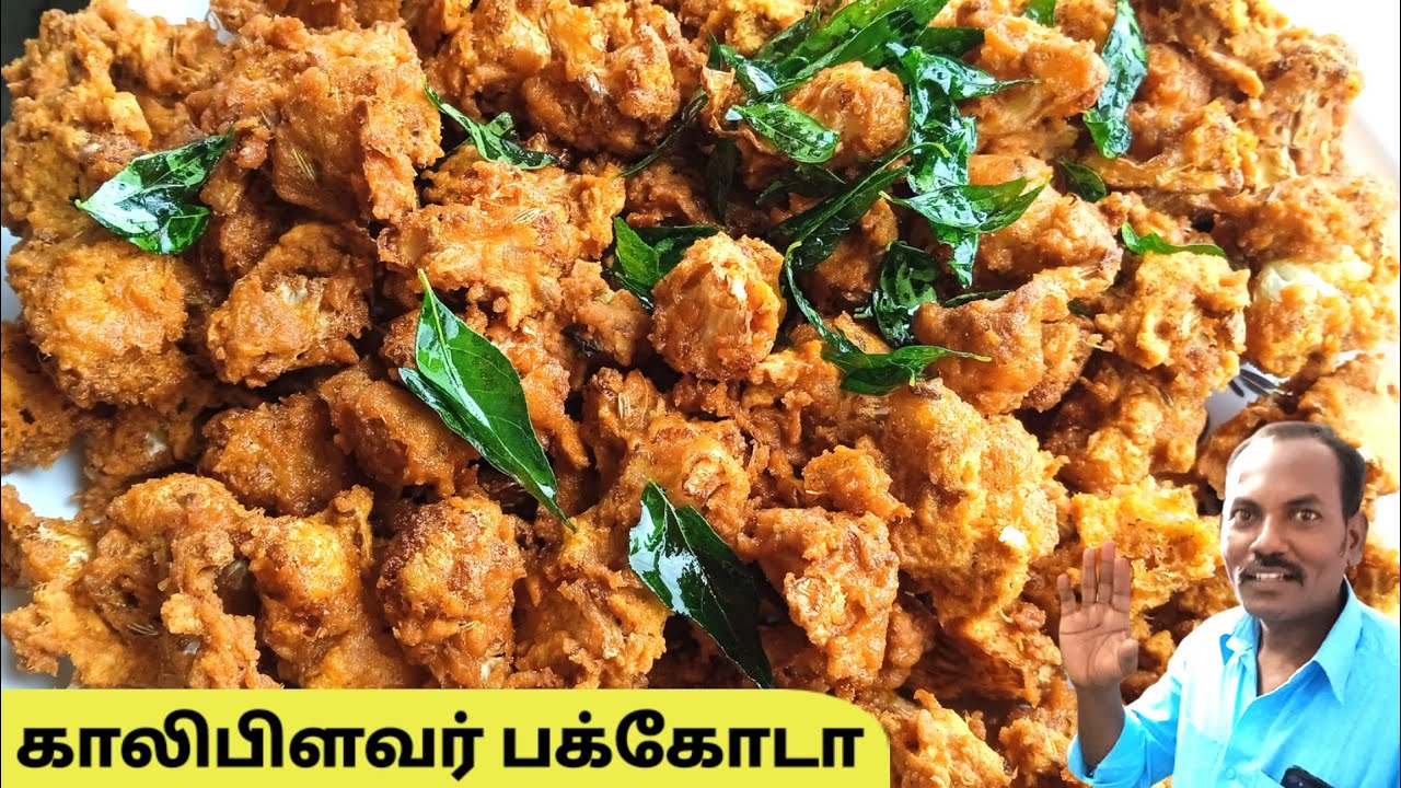 Pakoda receipe in tamil 😋 | Pakoda seivathu eppadi | Cauliflower Pakoda in tamil | Tea kadai kitchen
