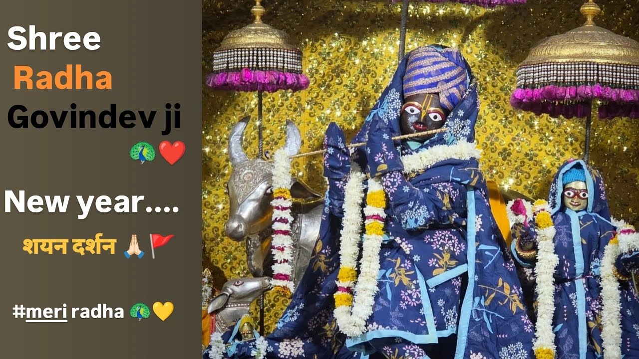 Shree Radha Govind dev ji New year Shyan darshan vlog ! 