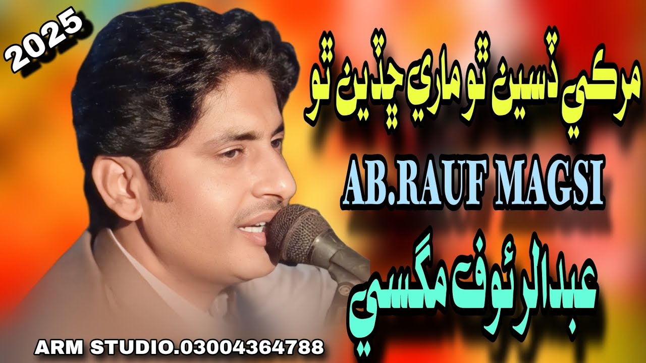 Murki Desin Tho Mary Chaden Tho New Album 2025 By Singer Ab.Rauf Magsi