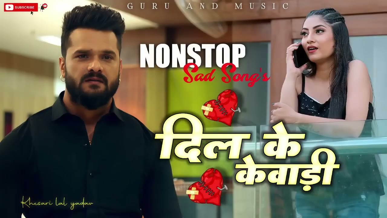 #kesari #song#new  DJ ADR music 🎶#remix  Dil Na Lagaiha Khesari lal yadav #bhojpuri Sad Song's #sad 