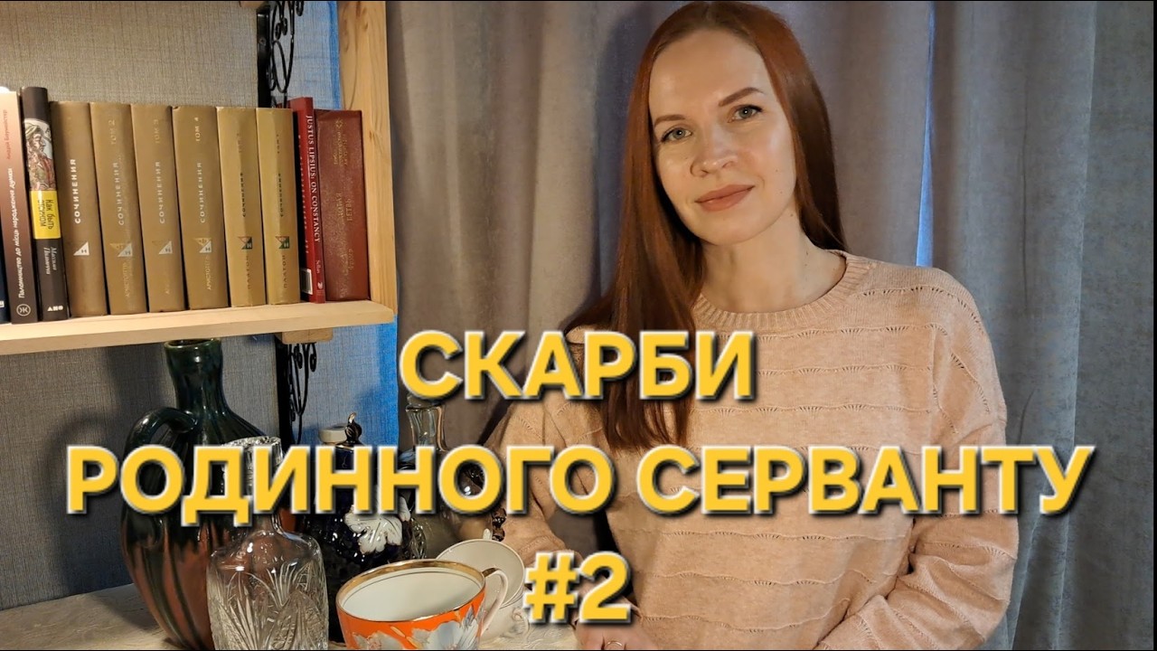 Вона берегла це роками… родинний вінтаж, який дістався мені