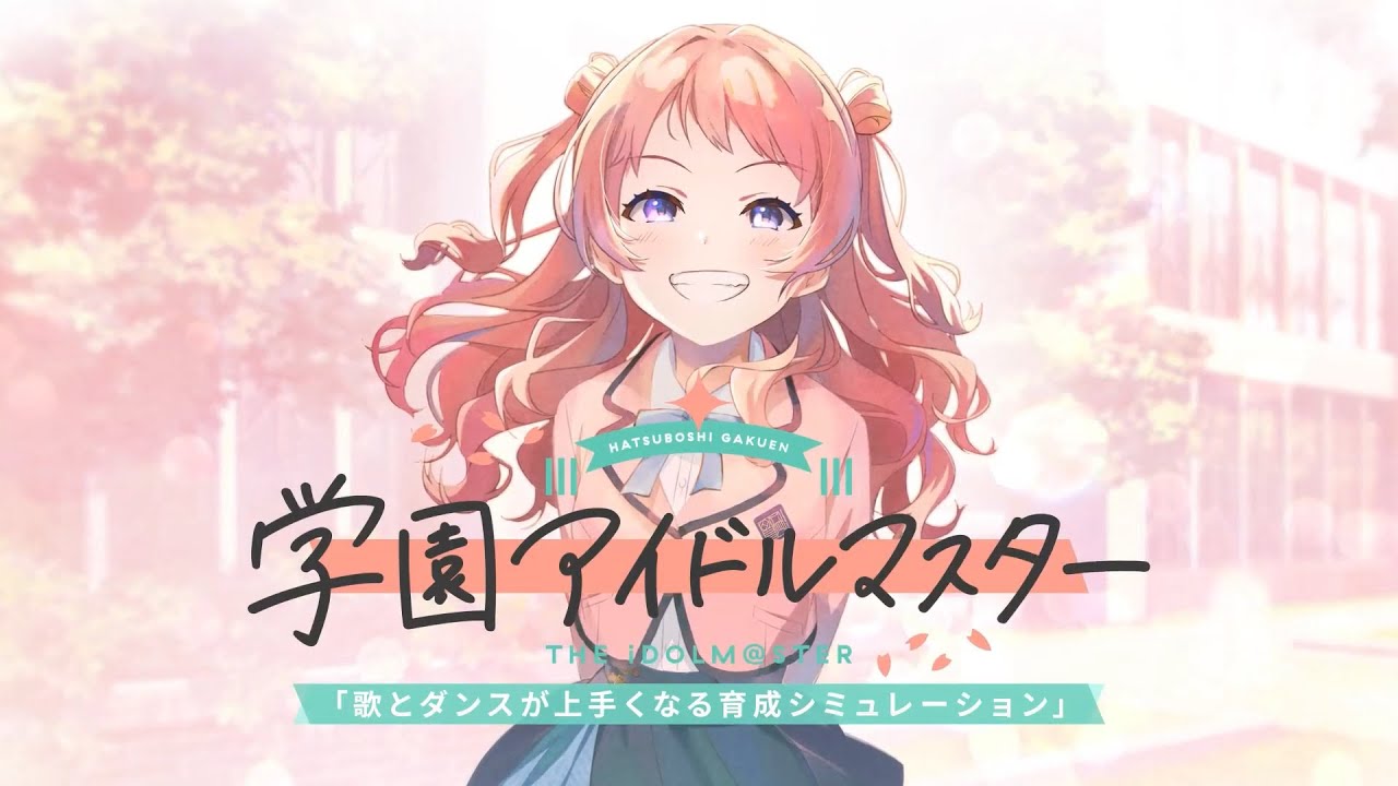 スマートフォン CM集 2024年
