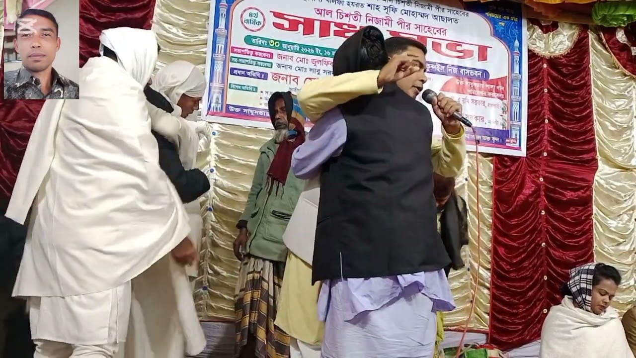  বাউল এমের রানী সরকার#