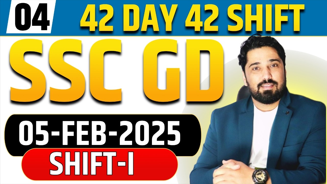 04-SSC GD 2025 Maths PYQ | 05 EFB Shift-1 |Complete Solutions | SSC GD 2025 गणित PYQ सम्पूर्ण समाधान