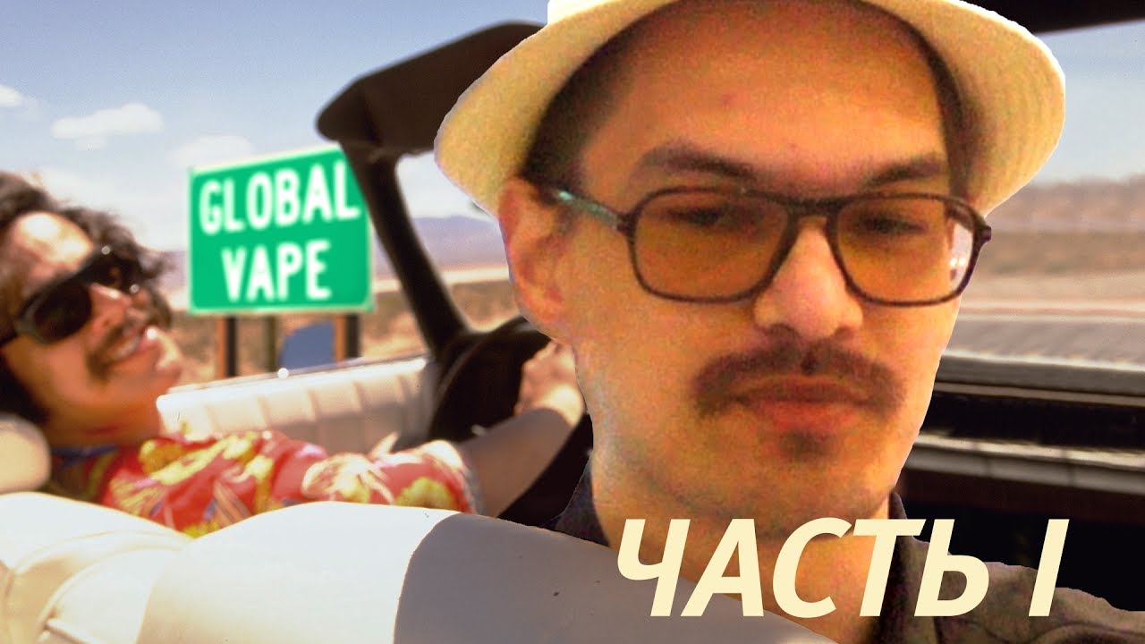 Global Vape в Крокус Экспо VLOG! Часть 1