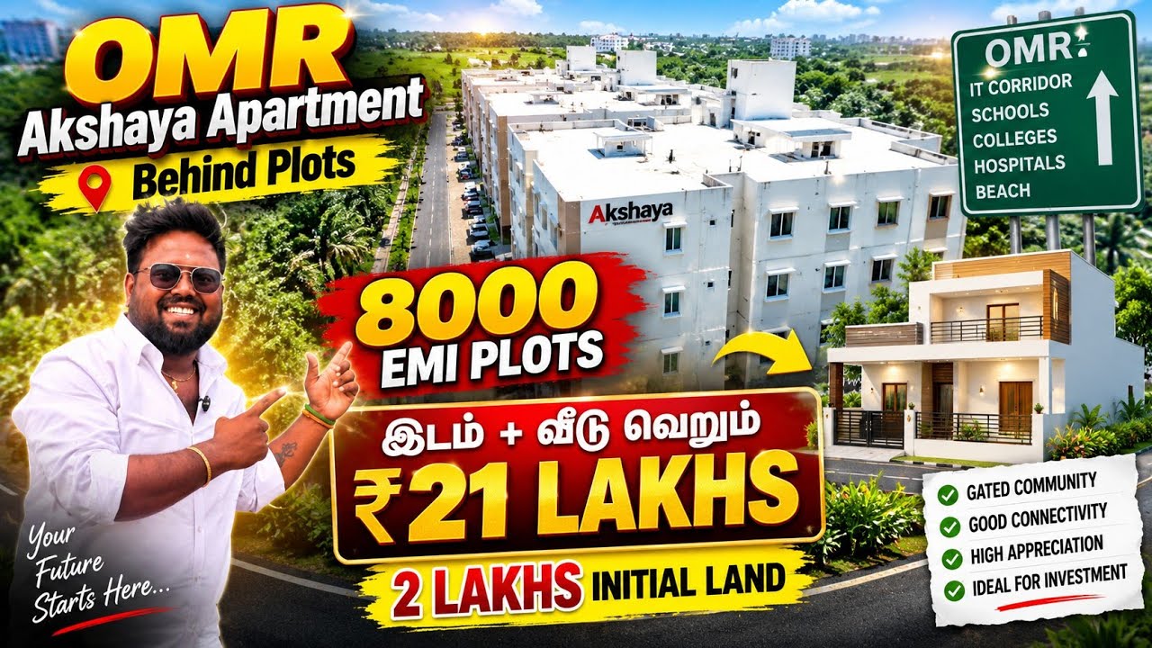 🚨 CHENNAI OMR-ல் இடம் + வீடு வெறும் ₹21 LAKHS! 🔥 | Chennai OMR Plot for Sale | Idea Mani