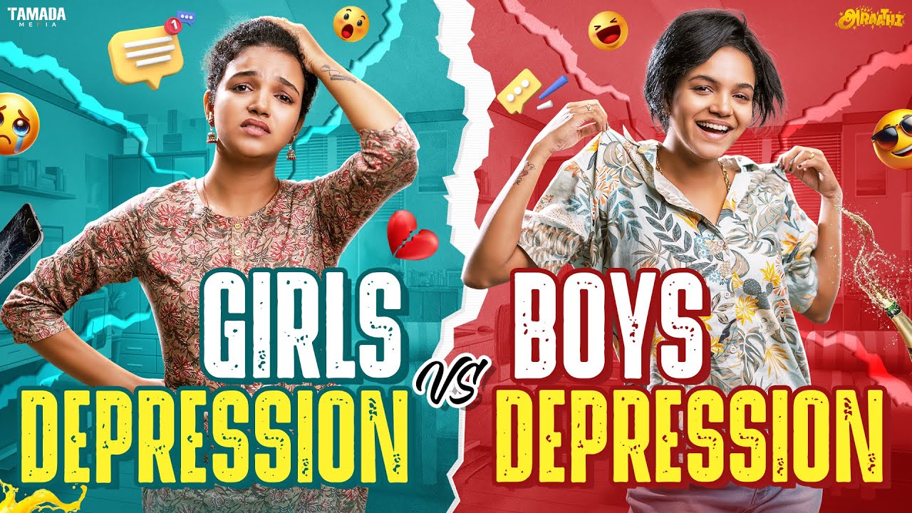 Girls Depression 😭 vs Boys Depression 🤐 || ft.Archana ||  @AraathiOfficial  || Tamada media