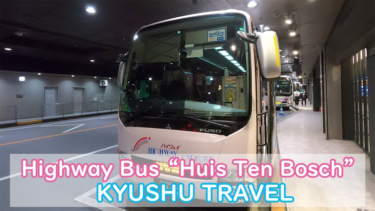 Поездка на шоссейном автобусе «Huis Ten Bosch» в крупнейший тематический парк Японии.