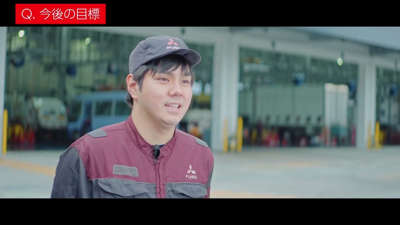 FUSO  I  SC採用  メカニック「大きい仕事をしよう」ロングバージョン
