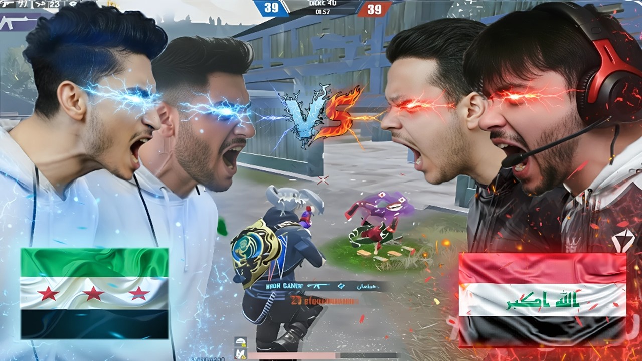 أقوى روم مستودع في العالم 🔥 سوريا vs العراق 😱 نور جيمر باسم (سوريا) ضد حمزاوي باسم (العراق) 😱