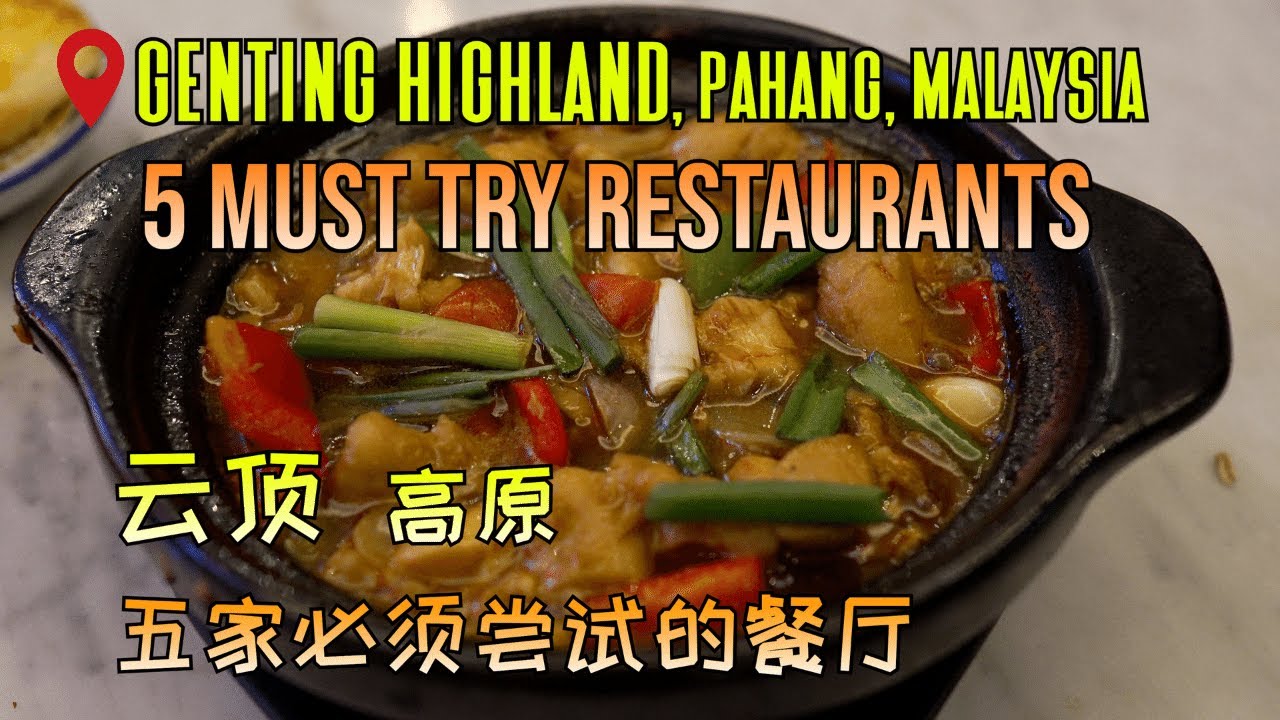 Feast Above the Clouds - Foodie's Guide to GENTING HIGHLANDS