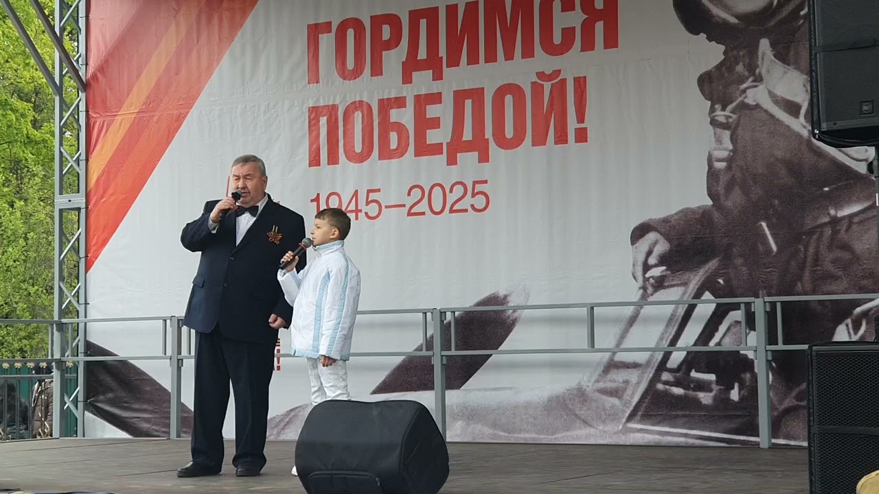 20 мая 2025 г.