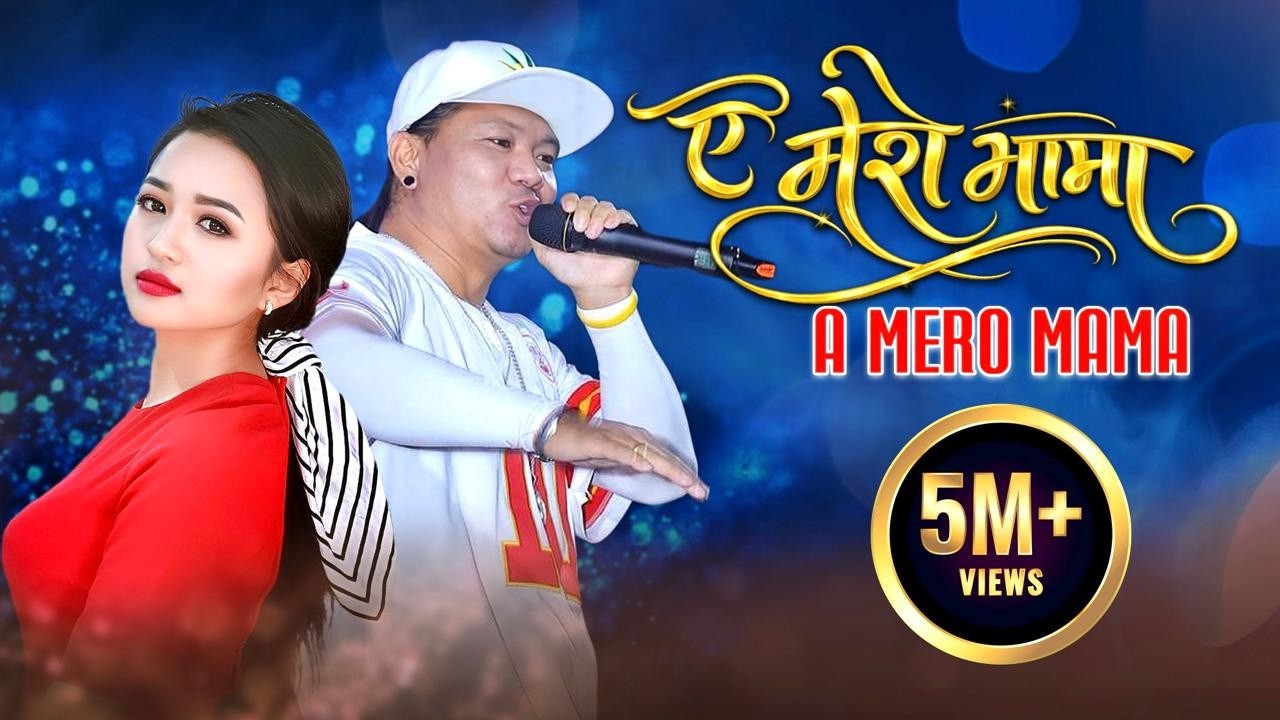 A Mero Mama | Sanjeev Singh Rana Ft. Alisha Rai, STRUKPOP | New Nepali Dancing Pop Song 2017/2074