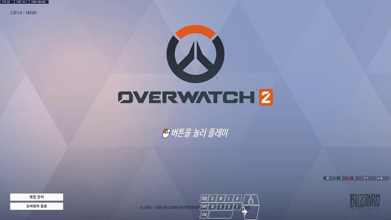 오버워치 경쟁전