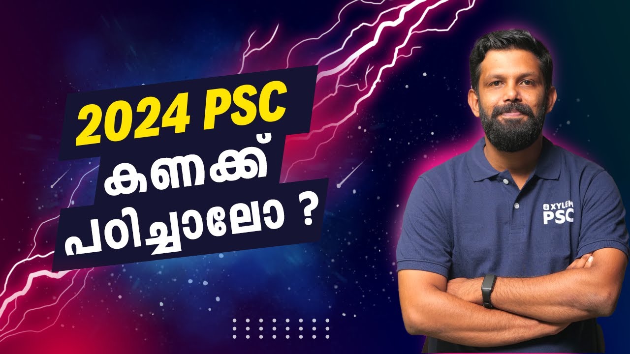 PSC 2024 Maths Solving | Woman Fire and Rescue Officer | PYQ Killer 01