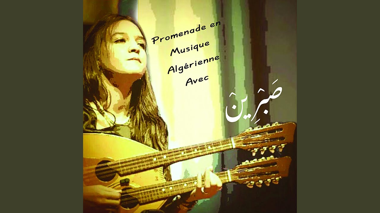 Bachraf El Kbir