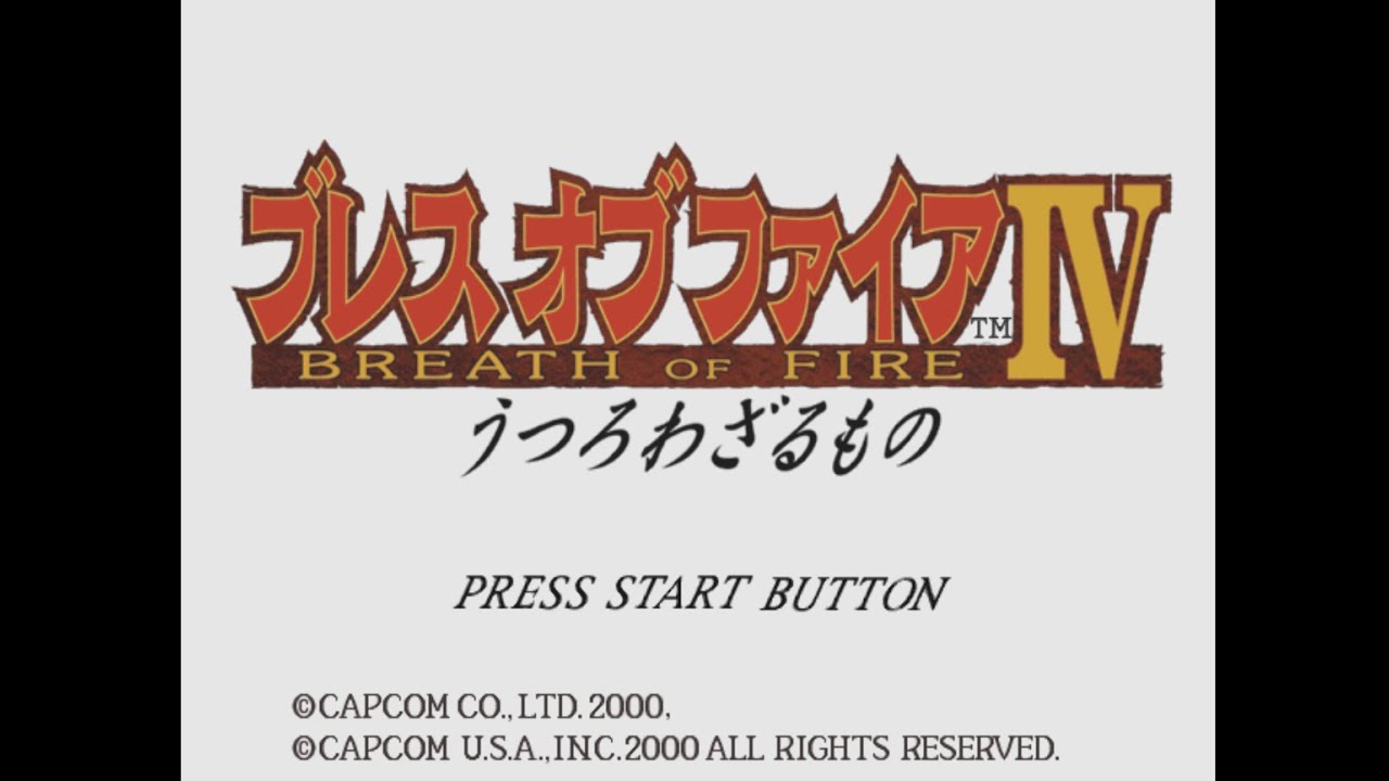 Breath of Fire IV - Part 1 #breathoffireiv #bof4 #breathoffire