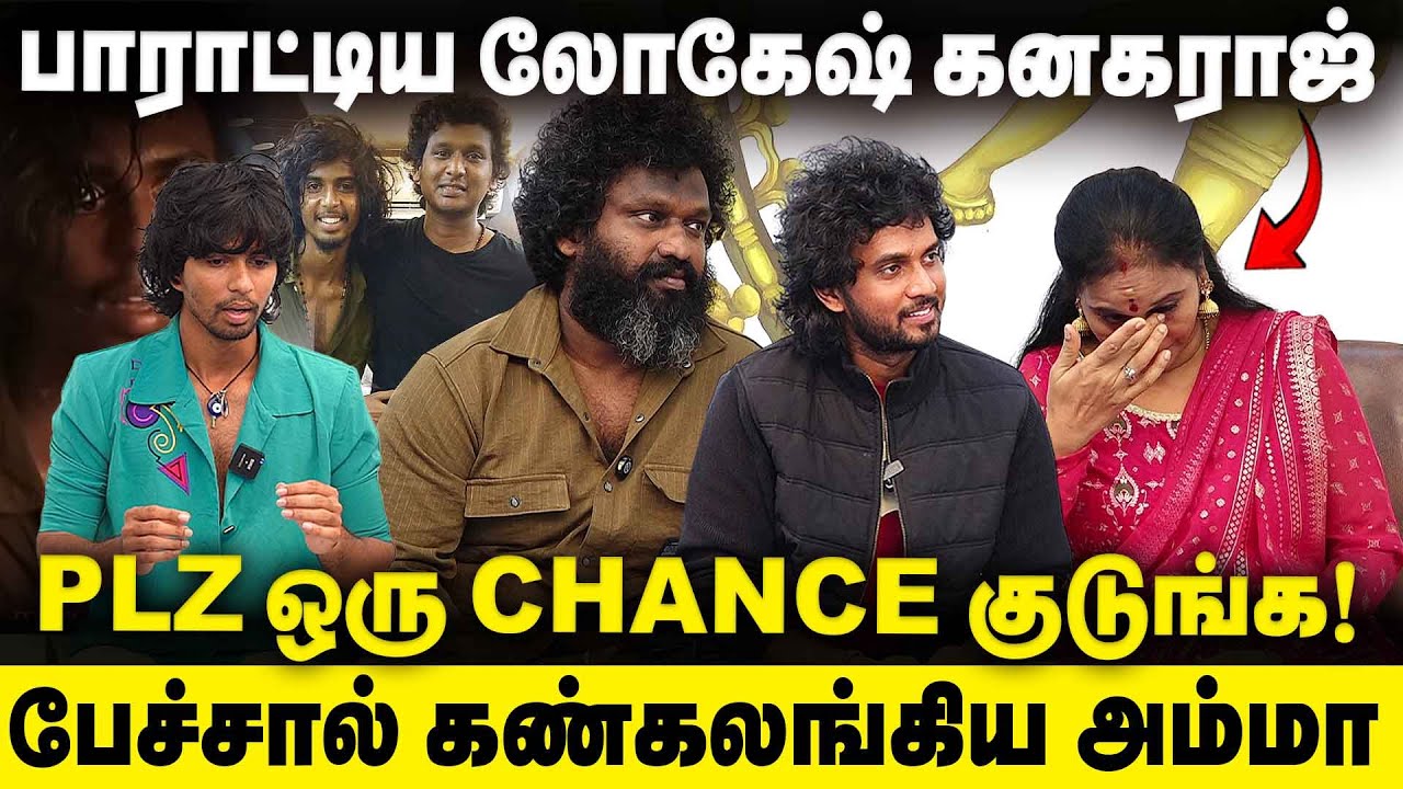 PLZ ஒரு CHANGE குடுங்க!🥲 |  Dancer Naveen Exculsive | Family Interview | Jananayagan