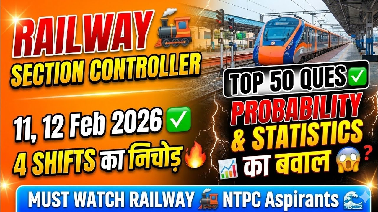 Railway 🚂 Selection Controller 🎮 11, 12 Feb 2026 ✅ Best 50 Ques 🚨 4 Shifts का निचोड़ 🤫 Deepak Sharma