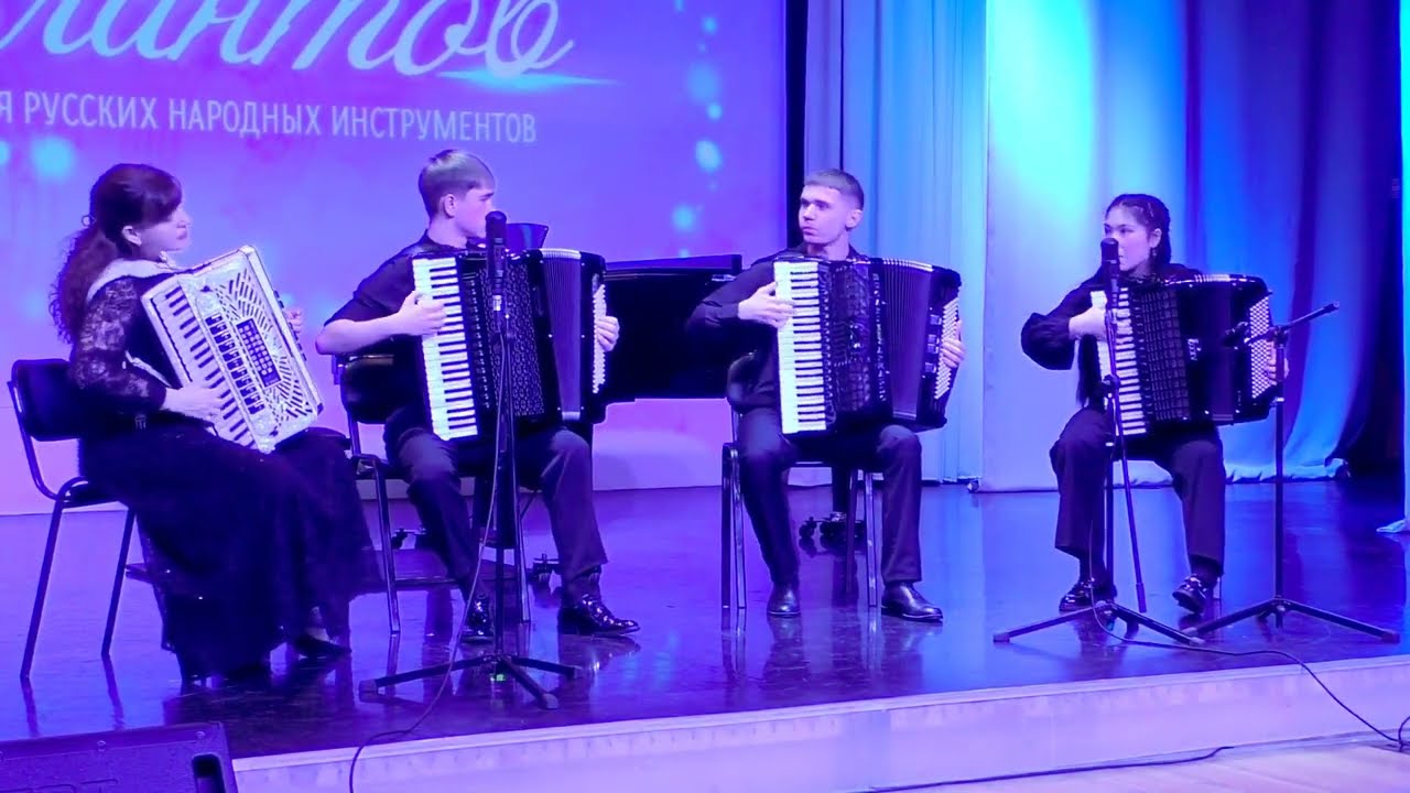 Motion trio «Давным-давно». Инструментовка Виктора Бордунова. Исполняет квартет аккордеонистов
