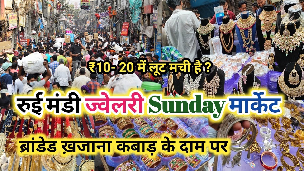 Rui mandi jewellery market || sadar bazar latest video 2026 || sadar bazar Delhi cheapest price