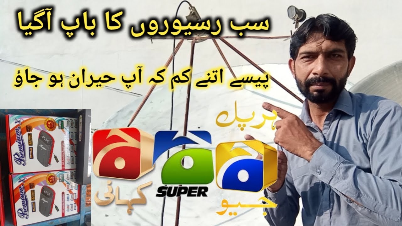 PREMIUM X RECEIVER AT A LOW PRICE ! BIG DISPLAY YOUTUB.APOLLO IPTV.FOREVER 😱FULL OK
