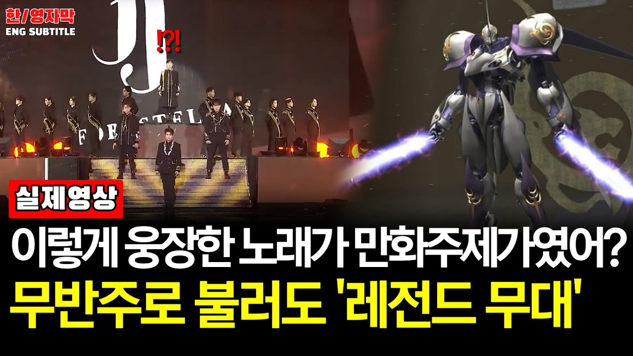 Ep31.[해외반응] Forestella - Lazenca Save Usㅣ소름돋는 압도적인 '레전드' 무대! 무반주로 불러도 어차피 '우승'