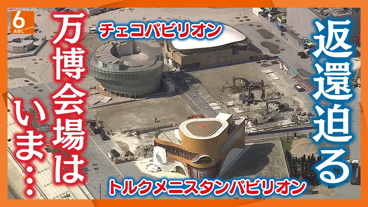 万博「大屋根リング」解体進む　能登半島地震の被災地でリユース　一方パビリオンの解体作業に遅れも