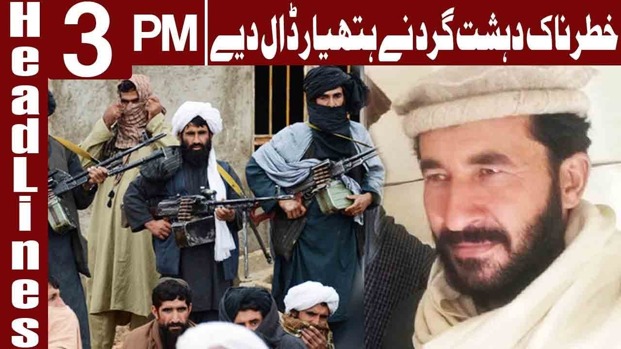 TTP-JuA Asad Mansoor Surrenders To Security Forces - Headlines 3 PM - 15 January 2018 - Express News