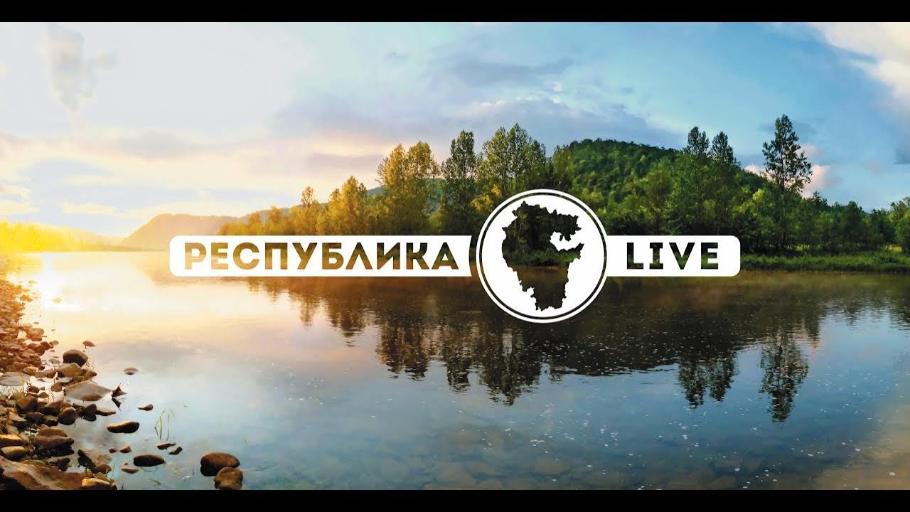 Башкирия. Озеро Банное. Санаторий Юбилейный.