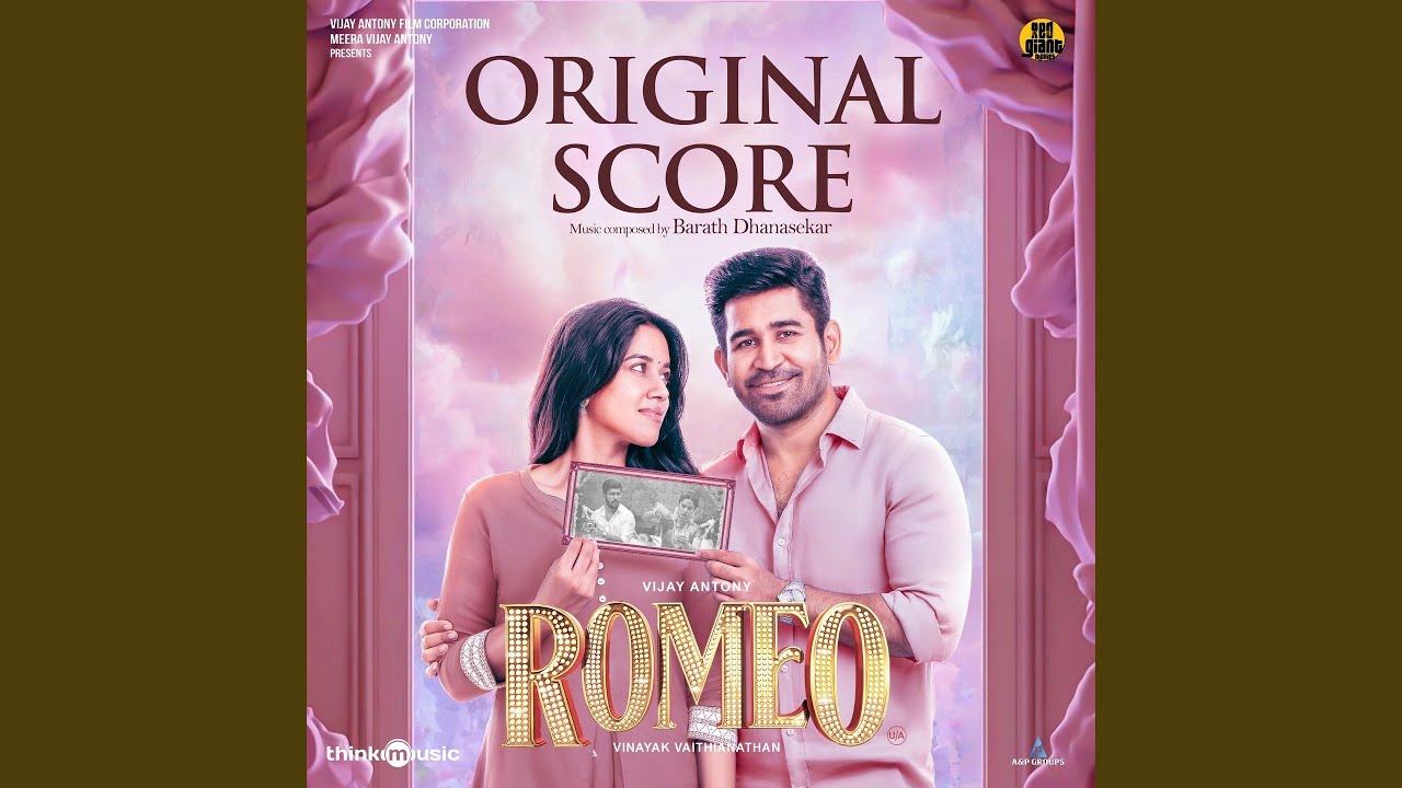 I Am Romeo