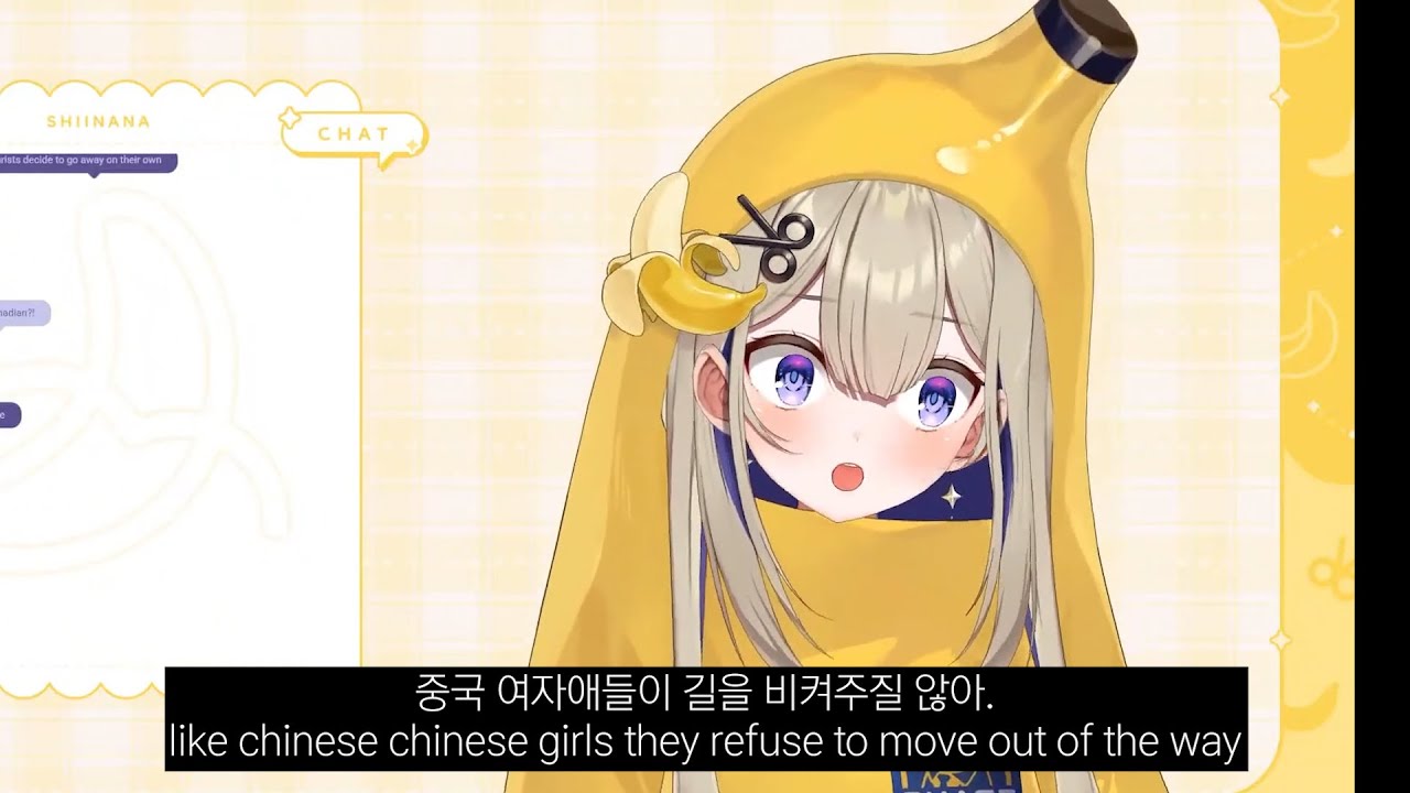 Shiina Gets Self-Deprecating About Tourists in That Country [Amanogawa Shiina, Phase-Connect]