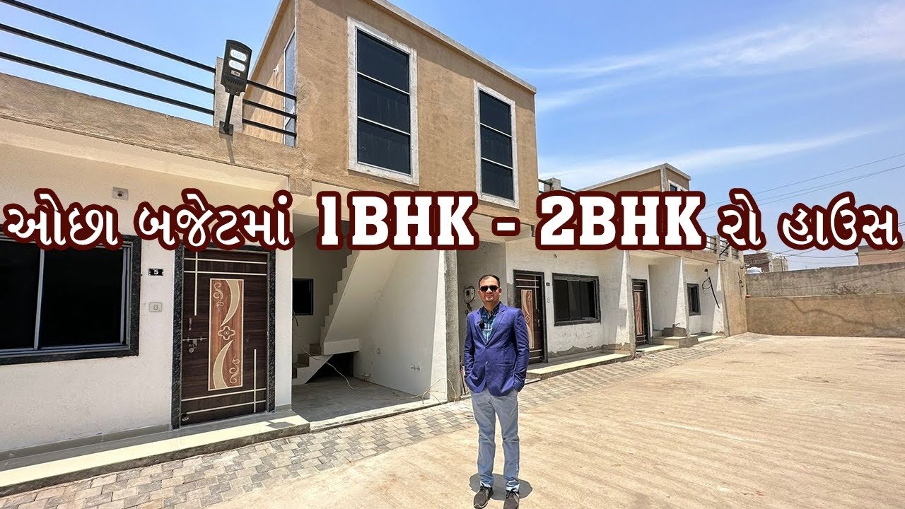 ઓછા બજેટમાં 1BHK - 2BHK રો હાઉસ સુરતના અડાજણ વિસ્તારથી માત્ર ૧0 મિનિટ ના અંતરે@propertymaster0005