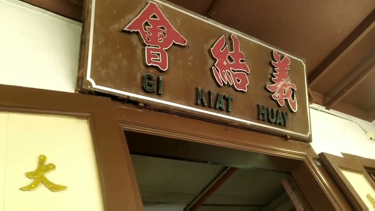 Jonker 88 ที่มะละกา