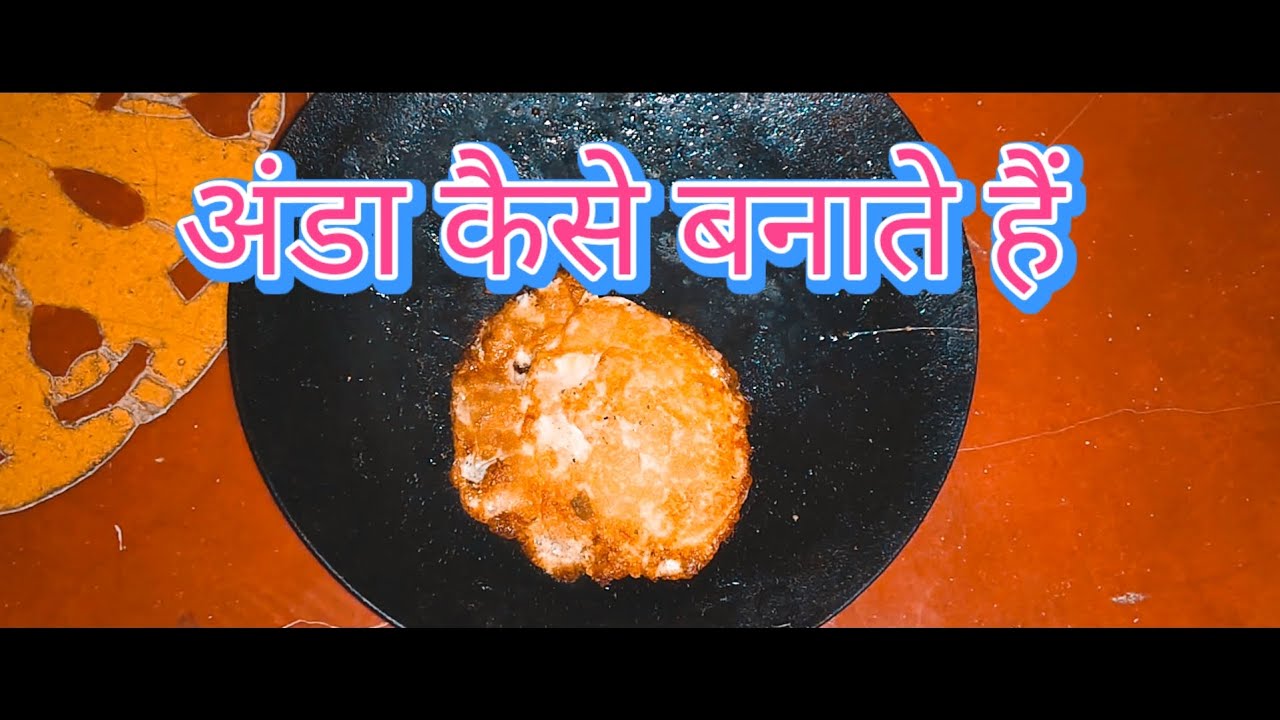 Make hotel style egg curry at home ll rahul chauhan 