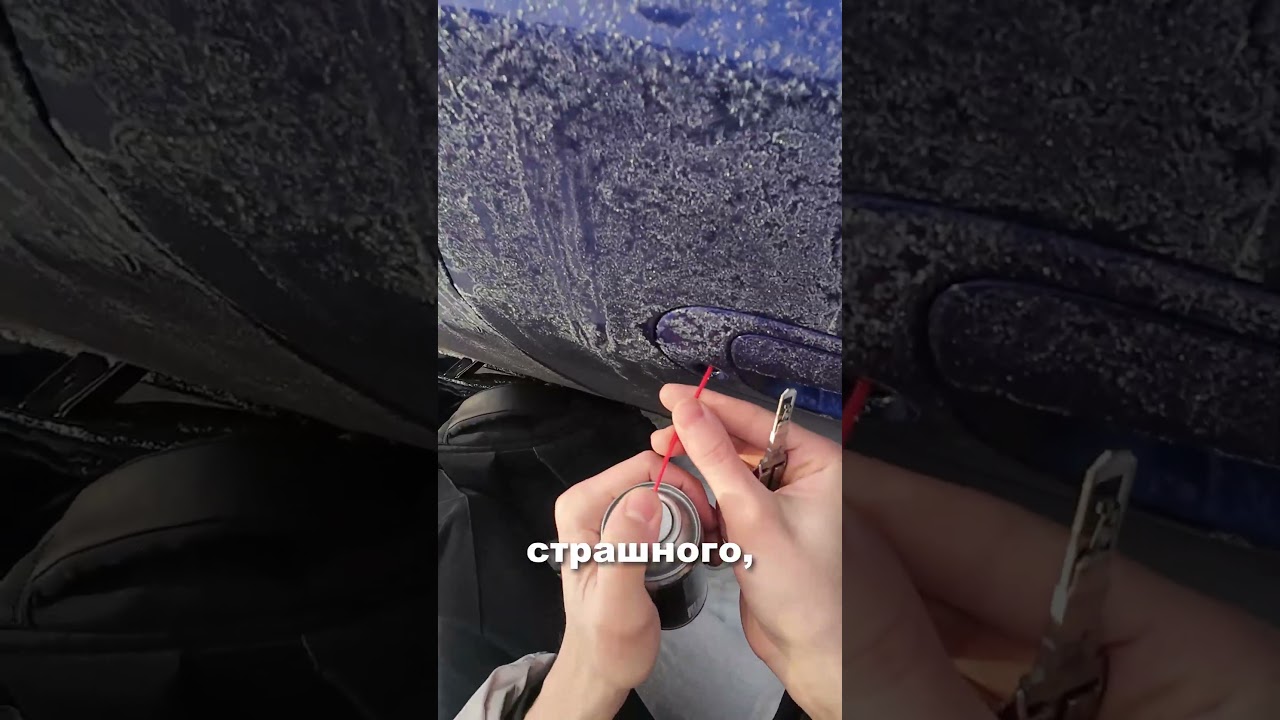 Открываем Honda Integra
