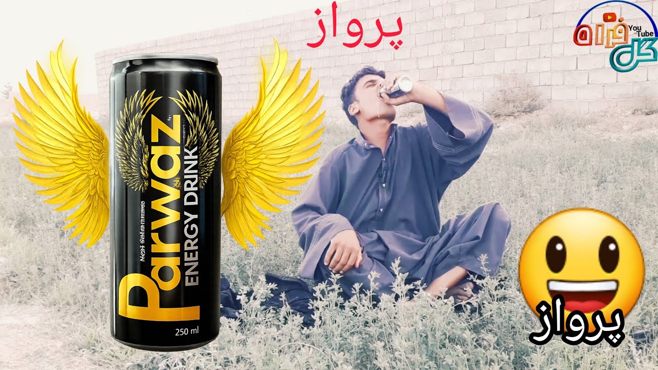 ویدیو جذاب از انرژی پرواز😂🥰🙃🤪