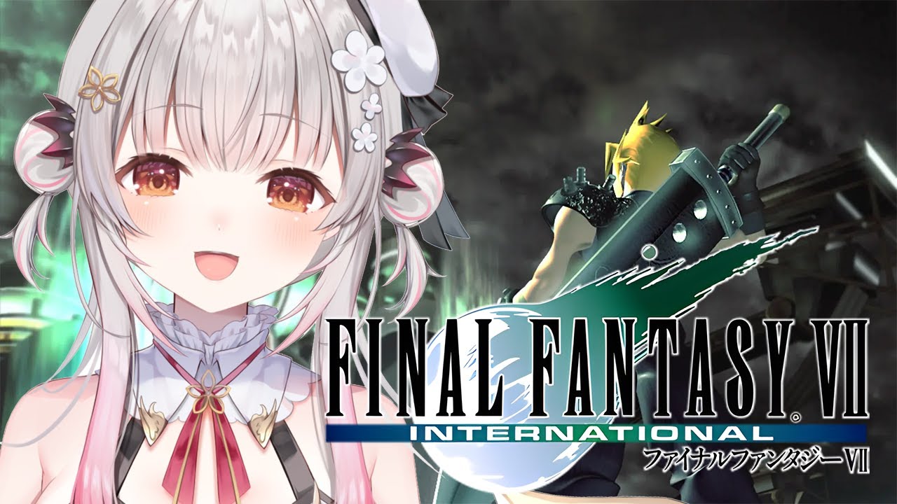 【FF7】PSオリジナル版！ファイナルファンタジーVII インターナショナル版をやってみます！！ #1【周防パトラ】
