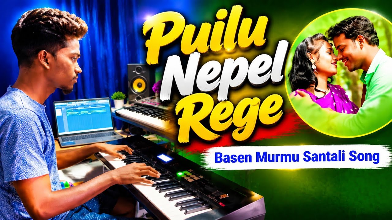 Puilu Nepel Rege || Basen Murmu Santali Song Instrumental Video || #jituhansda