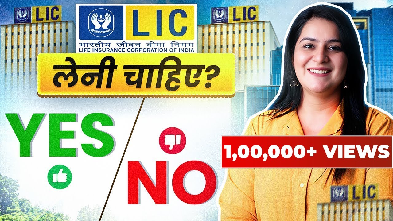 LIC Policy Pros & Cons 2025 | Sahi Investment Ya Galat? | Gurleen Kaur Tikku