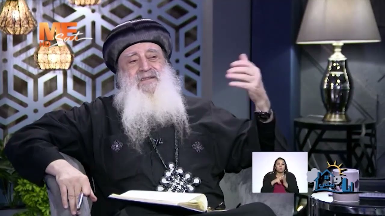 هل أُنجب بواسطة بنك الحيوانات المنوية؟ أنبا بولا يجيب.
