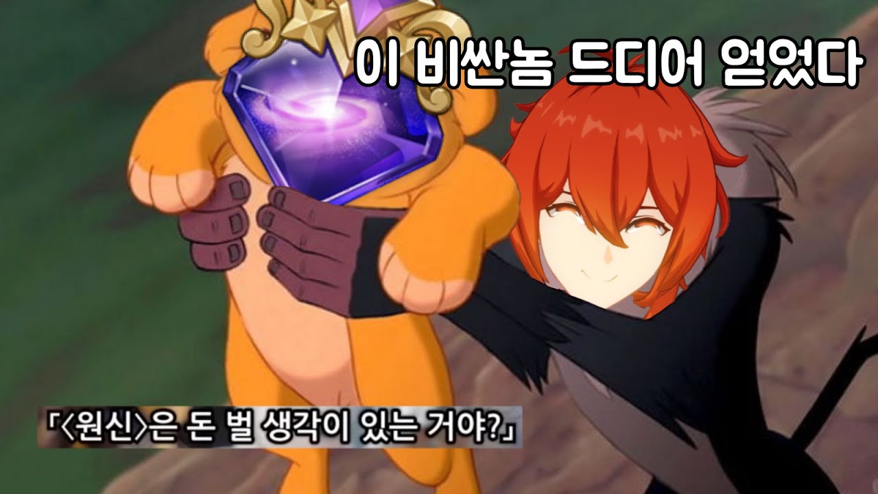 95레벨 다이루크