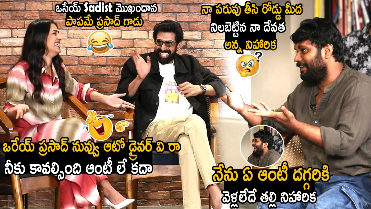 Niharika Konidela Hilarious Ragging On Prasad Behara | Rana Daggubati | Committee Kurrollu | TCB