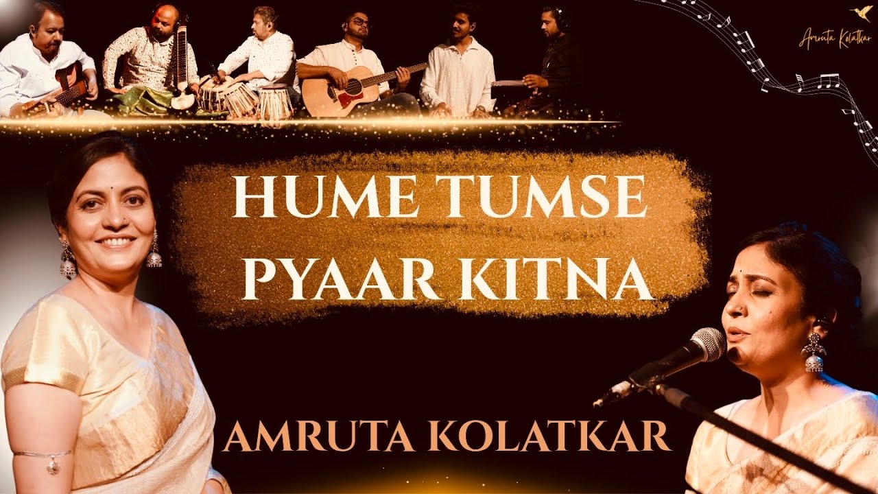 Humen Tumse Pyaar Kitna | The Amruta Kolatkar Studio -  Season 1