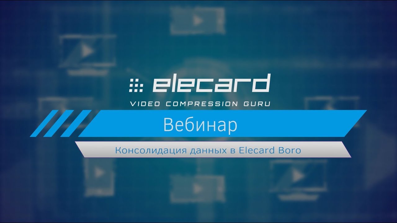 Контроль качества видео при передаче по UDP, RTP, HTTP и HLS