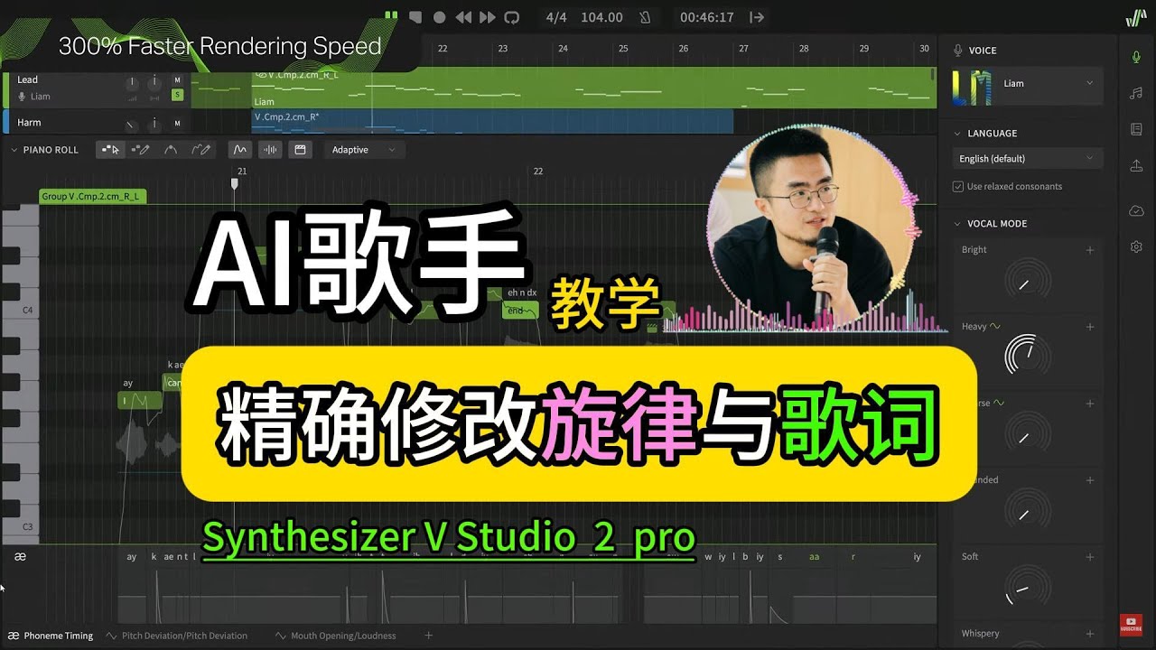 这款AI歌手比99%的人唱的好！教你怎么用。
