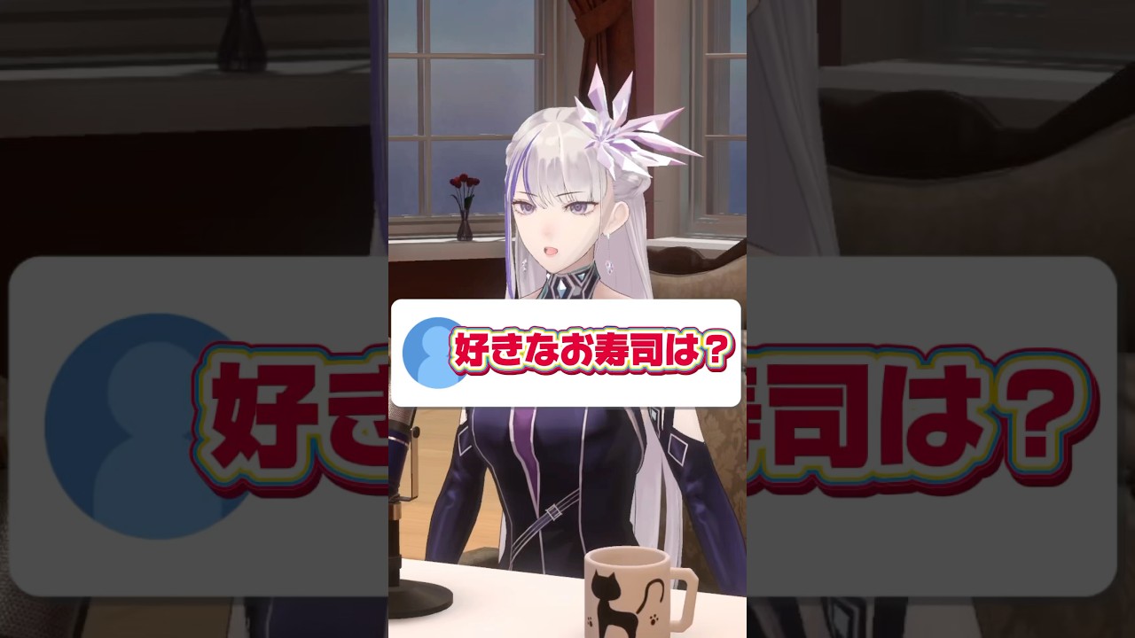 好きな寿司が○○すぎるから出禁【RKMusic MEMESIA】 #質問 #vtuber #新人vtuber #vsinger #shorts #歌枠 #おじさん構文