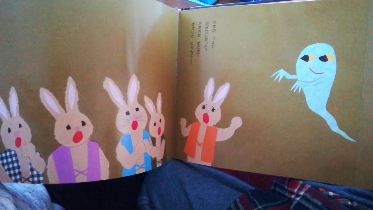 10歳までの「読書量」　【こわーいはなし　せなけいこ】　４歳　絵本　読み聞かせ　子供音読　交互